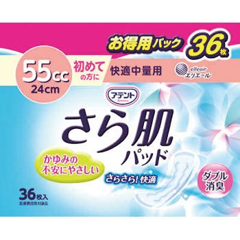 - �G���G�[�� �i�`���� ���甧�o�b�h �剤���� 75706112