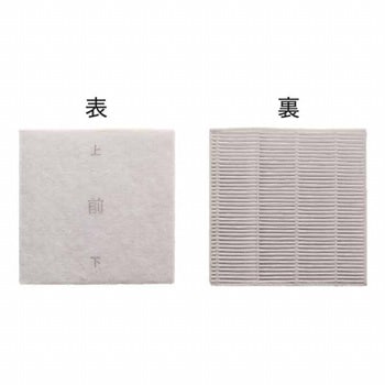 MC-S101用フィルター マスクフジコー