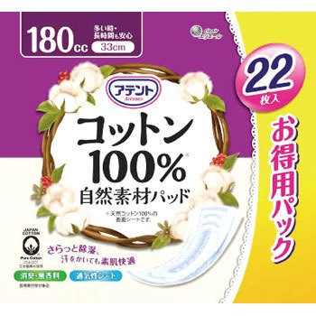 - �G���G�[�� �A�e���g �R�b�g��100%���R�f�ރp�b�h �剤���� 75706252