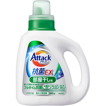 アタック抗菌EX部屋干し用 花王 液体洗剤 【通販モノタロウ】