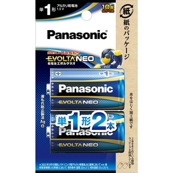 アルカリ乾電池 エボルタネオ 単1形 Panasonic(パナソニック)