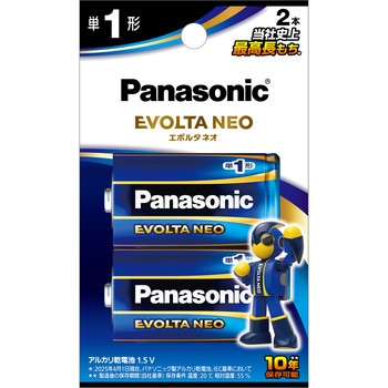 アルカリ乾電池 エボルタネオ 単1形 Panasonic(パナソニック)