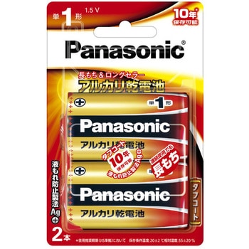 アルカリ乾電池 単1形 Panasonic(パナソニック)