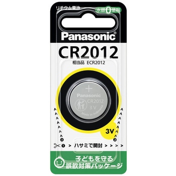 コイン型リチウム電池 - Panasonic(パナソニック)