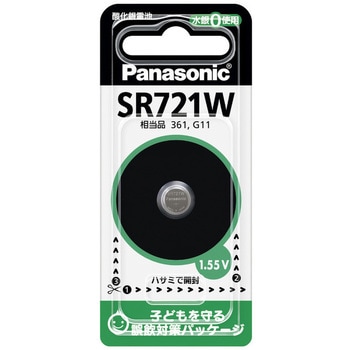 酸化銀電池 Panasonic(パナソニック)