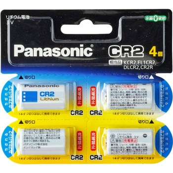CR-2W/4P カメラ用 リチウム電池 1個 パナソニック(Panasonic