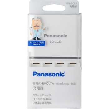 Panasonic 充電器 本体のみ BQ-CC83 - 生活家電