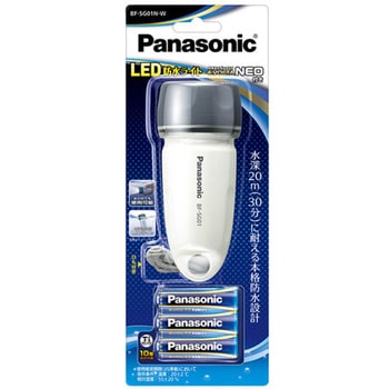 乾電池エボルタNEO付きLED防水ライト Panasonic(パナソニック)