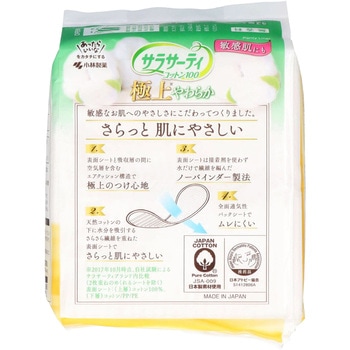サラサーティコットン100 極上やわらか 小林製薬
