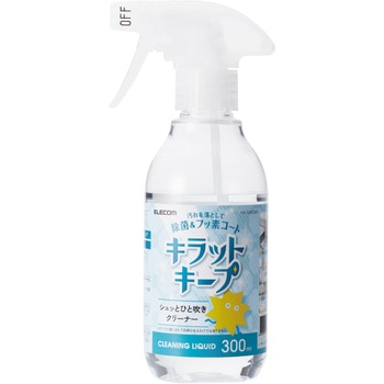 除菌スプレー フッ素入り アルコール 水回り キッチン 洗面台 浴室 クリーナー エレコム