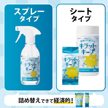 ウェットティッシュ フッ素入り 除菌 アルコール メッシュ 水回り キッチン 洗面台 浴室 テーブル クリーナー エレコム