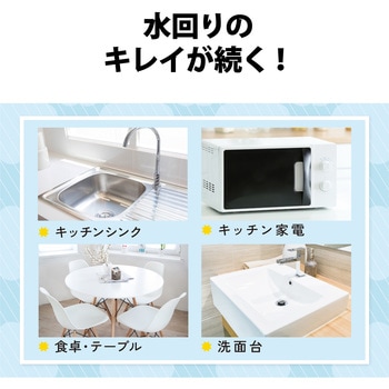 ウェットティッシュ フッ素入り 除菌 アルコール メッシュ 水回り キッチン 洗面台 浴室 テーブル クリーナー エレコム