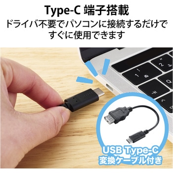ヘッドホン ヘッドセット マイク付き 有線 USB接続 タイプC変換ケーブル付 小型オーバーヘッドタイプ ミュートスイッチ付き 無指向性 テレワーク WEB会議 オンライン授業 ブラック エレコム