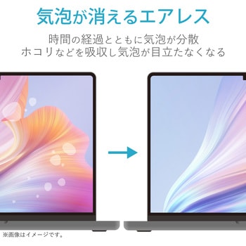 液晶保護フィルム MacBook Pro 14インチ (2021年モデル) 反射防止 ブルーライトカット 指紋防止 抗菌 フィルター エレコム