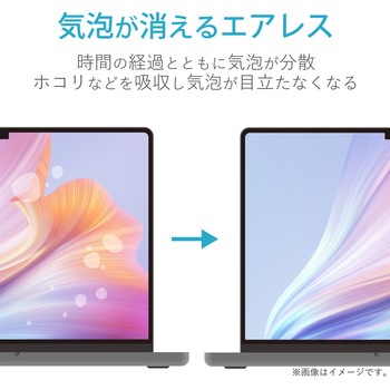 液晶保護フィルム MacBook Pro (2021年モデル) 高光沢 指紋防止 抗菌 フィルター エレコム