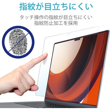 液晶保護フィルム MacBook Pro 16インチ (2021年モデル) 高光沢 指紋防止 抗菌 フィルター エレコム