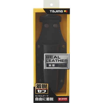 タジマ 着脱式工具差しK 2本差し SFKSK-P2 タジマツール(TJMデザイン)