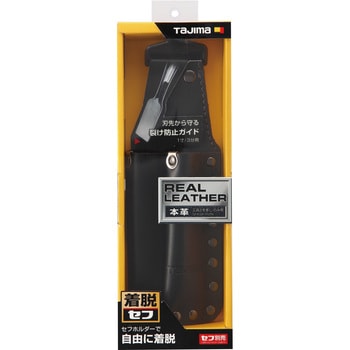 タジマ 着脱式工具差しK 2本差し のみ用 SFKSK-P2N タジマツール(TJMデザイン)