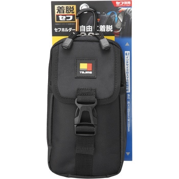 タジマ 着脱式パーツケース 胸用2段大 SFPCN-CB2L タジマツール(TJMデザイン)