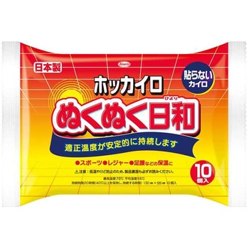 ホッカイロ ぬくぬく日和 貼らない 興和新薬ヘルスケア