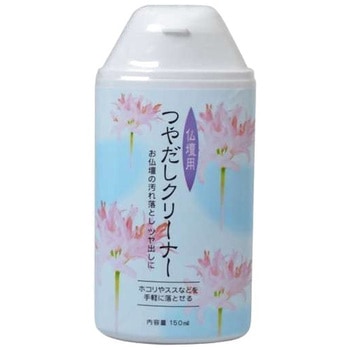 仏壇つや出しクリーナー 日本香堂