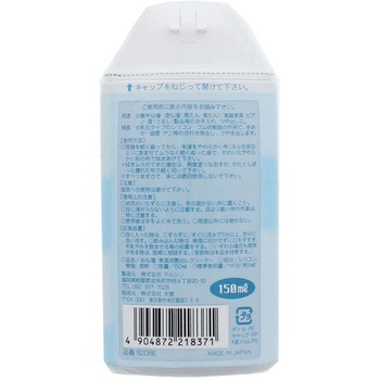 仏壇つや出しクリーナー 日本香堂