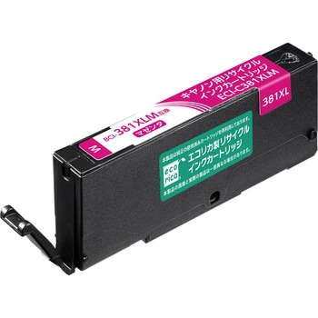 リサイクルインク canon対応 BCI-380/381XL エコリカ