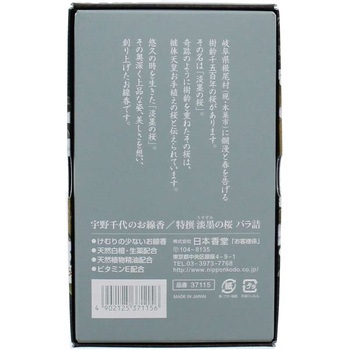 特撰淡墨の桜バラ詰 日本香堂