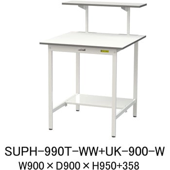 SUPH-990T-WW+UK-900-W �y�ʍ�Ƒ�/�ω׏d150kg_�Œ莮_�ˑ�t_���ʒI�t_���[�N�e�[�u��150�V���[�Y_�ሳ�����~���V�� �R���H�� 75710866