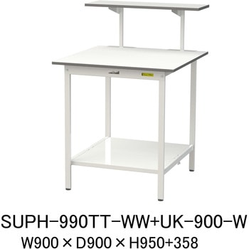 SUPH-990TT-WW+UK-900-W �y�ʍ�Ƒ�/�ω׏d150kg_�Œ莮_�ˑ�t_�S�ʒI�t_���[�N�e�[�u��150�V���[�Y_�ሳ�����~���V�� �R���H�� 75710909