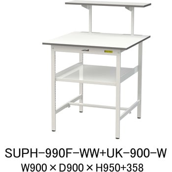 SUPH-990F-WW+UK-900-W �y�ʍ�Ƒ�/�ω׏d150kg_���ԒI�t�Œ莮_�ˑ�t_���[�N�e�[�u��150�V���[�Y_�ሳ�����~���V�� �R���H�� 75710945