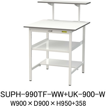 SUPH-990TF-WW+UK-900-W �y�ʍ�Ƒ�/�ω׏d150kg_���ԒI�t�Œ莮_�ˑ�t_���ʒI�t_���[�N�e�[�u��150�V���[�Y_�ሳ�����~���V�� �R���H�� 75710988