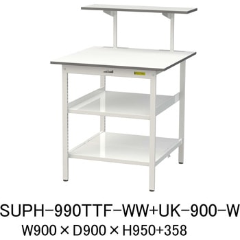 SUPH-990TTF-WW+UK-900-W �y�ʍ�Ƒ�/�ω׏d150kg_���ԒI�t�Œ莮_�ˑ�t_�S�ʒI�t_���[�N�e�[�u��150�V���[�Y_�ሳ�����~���V�� �R���H�� 75711031