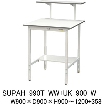 SUPAH-990T-WW+UK-900-W �y�ʍ�Ƒ�/�ω׏d150kg_����������_�ˑ�t_���ʒI�t_���[�N�e�[�u��150�V���[�Y_�ሳ�����~���V�� �R���H�� 75711347