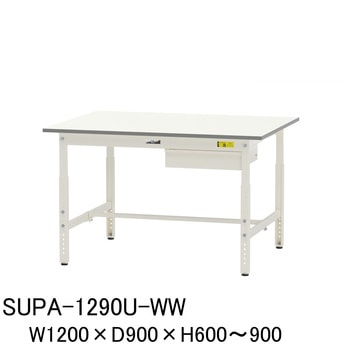 SUPA-1290U-WW �y�ʍ�Ƒ�/�ω׏d150kg_����������_�����o���t_���[�N�e�[�u��150�V���[�Y_�ሳ�����~���V�� �R���H�� 75711399