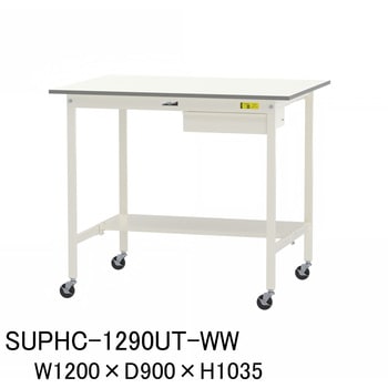SUPHC-1290UT-WW �y�ʍ�Ƒ�/�ω׏d128kg_�ړ���_�����o���t_���ʒI�t_���[�N�e�[�u��150�V���[�Y_�ሳ�����~���V�� �R���H�� 75711688