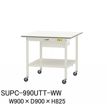 SUPC-990UTT-WW �y�ʍ�Ƒ�/�ω׏d128kg_�ړ���_�����o���t_�S�ʒI�t_���[�N�e�[�u��150�V���[�Y_�ሳ�����~���V�� �R���H�� 75711715