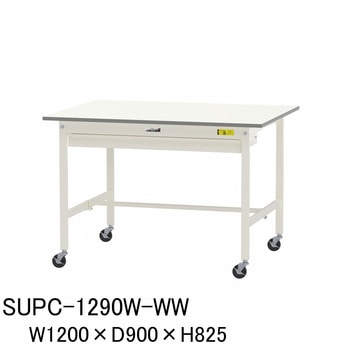 SUPC-1290W-WW �y�ʍ�Ƒ�/�ω׏d128kg_�ړ���_���C�h�����o���t_���[�N�e�[�u��150�V���[�Y_�ሳ�����~���V�� �R���H�� 75711749