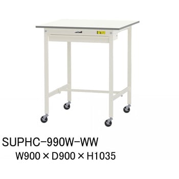 SUPHC-990W-WW �y�ʍ�Ƒ�/�ω׏d128kg_�ړ���_���C�h�����o���t_���[�N�e�[�u��150�V���[�Y_�ሳ�����~���V�� �R���H�� 75711776