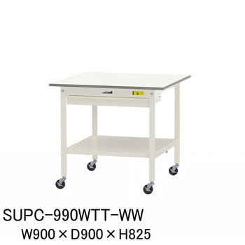 SUPC-990WTT-WW �y�ʍ�Ƒ�/�ω׏d128kg_�ړ���_���C�h�����o���t_�S�ʒI�t_���[�N�e�[�u��150�V���[�Y_�ሳ�����~���V�� �R���H�� 75711837