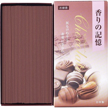 香りの記憶チョコレートバラ詰 孔官堂