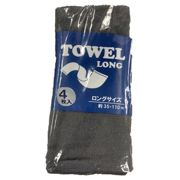 long bath towels