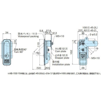 防水平面スイングハンドル(SC2000キータイプ) ホシモト