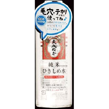 純米ひきしめ水 リアル 化粧水 通販モノタロウ