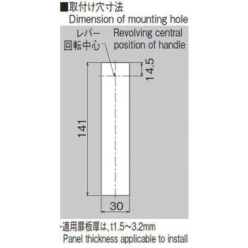 二重ロック防水平面スイングハンドル ホシモト