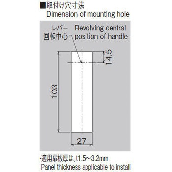 二重ロック防水平面スイングハンドル ホシモト