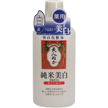純米薬用美白化粧水 リアル