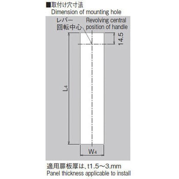 AB-153-1-3W 金具付きつまみタイプハンドル 1個 ホシモト 【通販サイト