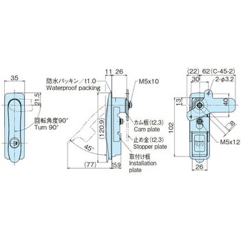 防水平面スイングハンドル(SC2000キータイプ) ホシモト