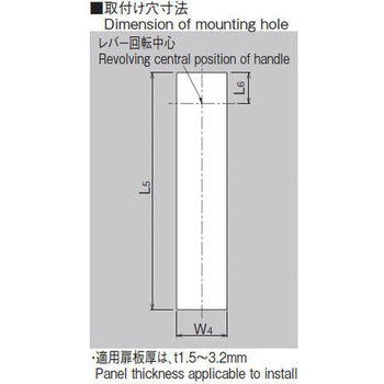 金具付きつまみタイプハンドル ホシモト